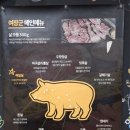 여장군이매점