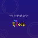 시사에듀 이미지