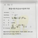 일반화물 티스토리