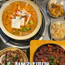 영남대 김치찌개 맛집 경산 점심 천봉김치찌개김치찜