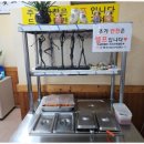 시골어탕 이미지