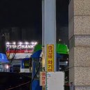 은평뉴타운CNG충전소 | ⛽️ 진관1공영차고지 은평뉴타운 CNG 충전소 폐쇄(2026-03)