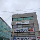 아티스트비에스 한남대점