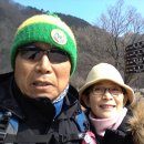 설악산 토왕성 폭포 전망대 등산. 23 Feb. 2016 이미지
