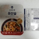 도원마트 이미지