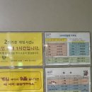 동진스크린골프존