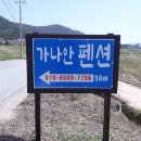 완도민박 이미지