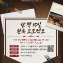 주안도서관 이미지