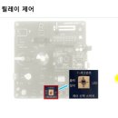 한백전자 이미지