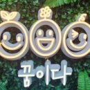 꿈이다공방