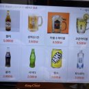 포차인 북성로 - 달서구 | 포차인 북성로