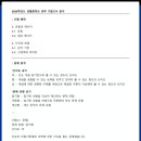 엠케이대치전과목학원