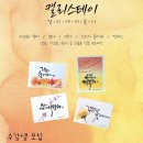 캘리스테이