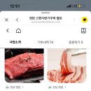 남가축산