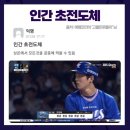 생각나는아구찜 네이버블로그