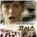 (주)코러스 티스토리