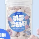 트릿미