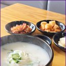 백년육일집 | 서교동 해장국 맛집 국밥이 맛있는 백년육일집 후기