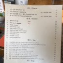 동경식당 이미지