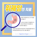 체크인내과의원 이미지