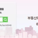 부동산테크공인중개사사무소 이미지