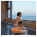 영덕바다를 위한 연주 | 영덕 펜션 추천 시포트리조트, 오션뷰 키즈풀빌라 블루202 후기