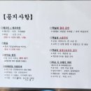 대천 체리 펜션 이미지