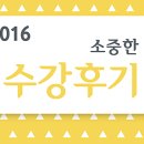 새늘헤어샵 | [7년 전 오늘] ★순천미용학원No.1★ 미용 수강생 수강후기가 궁금하다면! 클릭