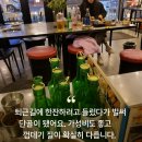 청춘껍데기 수원삼성점