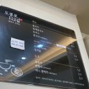 도봉로112길칼국수돈까스