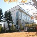장안제일고등학교 이미지
