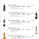 종로술집 이미지