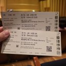 세종체임버홀 | 세종체임버홀에서 만난 감동 매니악 디스커버리 공연 후기