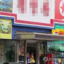 주영식당 이미지