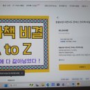 전자책무료다운 후기