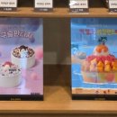 설빙 당산점