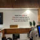 차돌풍 화명점 이미지