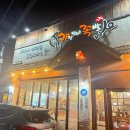 (주)효자로 해뜰날 이미지