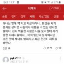 &#34;약 먹고 죽겠다&#34;...&#39;윤 처가 리스크 현실화&#39;김건의 모친 최은순 &#34;법정구속&#34; 이미지