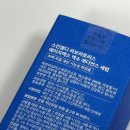 엠디개발 | 스킨엠디 라보라토리스 에이지엑스 엑소 래디언스 세럼 뜨끈한 사용후기