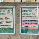 삼송리더스내과의원 이미지