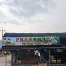 군남농장 네이버블로그