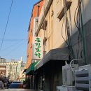 은진 | [서울/문래] 흑백요리사 식당 병어조림 막회 내돈내산 은진포차 주말 웨이팅 후기