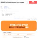 한화환경 이미지