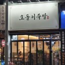 양산로L 이미지