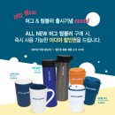 커피머그