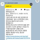 교통안전공단 부천자동차검사소 이미지