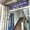 탐나는 네일&왁싱 | 수유 네일 전문점 : 속눈썹부터 네일까지 수유 더네일앤뷰티샵 이달의 아트 후기