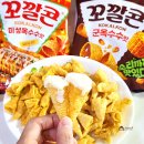 아이스크림까까 | 아이스크림과 꿀조합? 꼬깔콘 마성옥수수 군옥수수맛 비교 후기