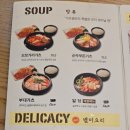 가츠몽 상일역점 네이버블로그